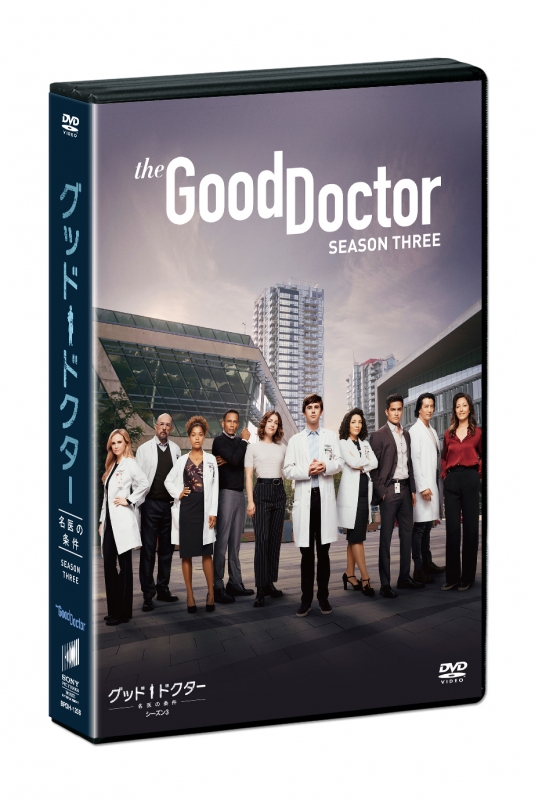 グッド・ドクター Blu-ray BOX〈3枚組〉 - 日本映画