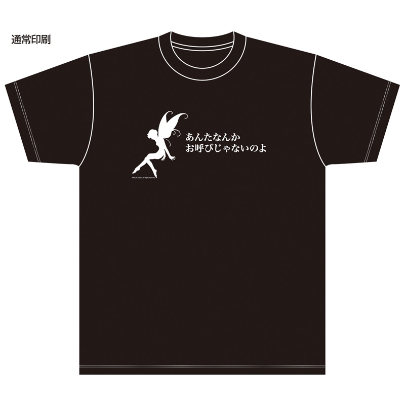 女神転生 Tシャツ ゲーム アトラス ATLUS ビンテージ ATLUS STORE（アトラスストア） on X: 