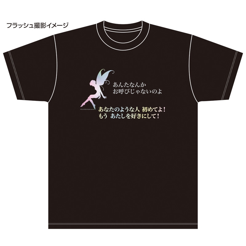 女神転生 Tシャツ ゲーム アトラス ATLUS ビンテージ 真・女神転生フルグラフィックTシャツ｜エビテン