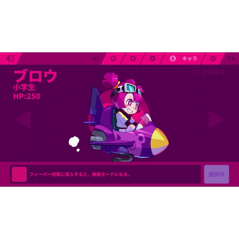 Muse Dash（ミューズダッシュ） 通常版 : Game Soft (Nintendo Switch 