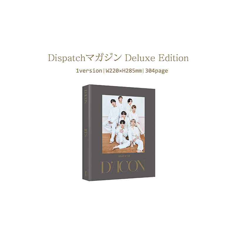 BTS【BTS】Dicon Vol.10 写真集 Deluxe(7人全員) ver.