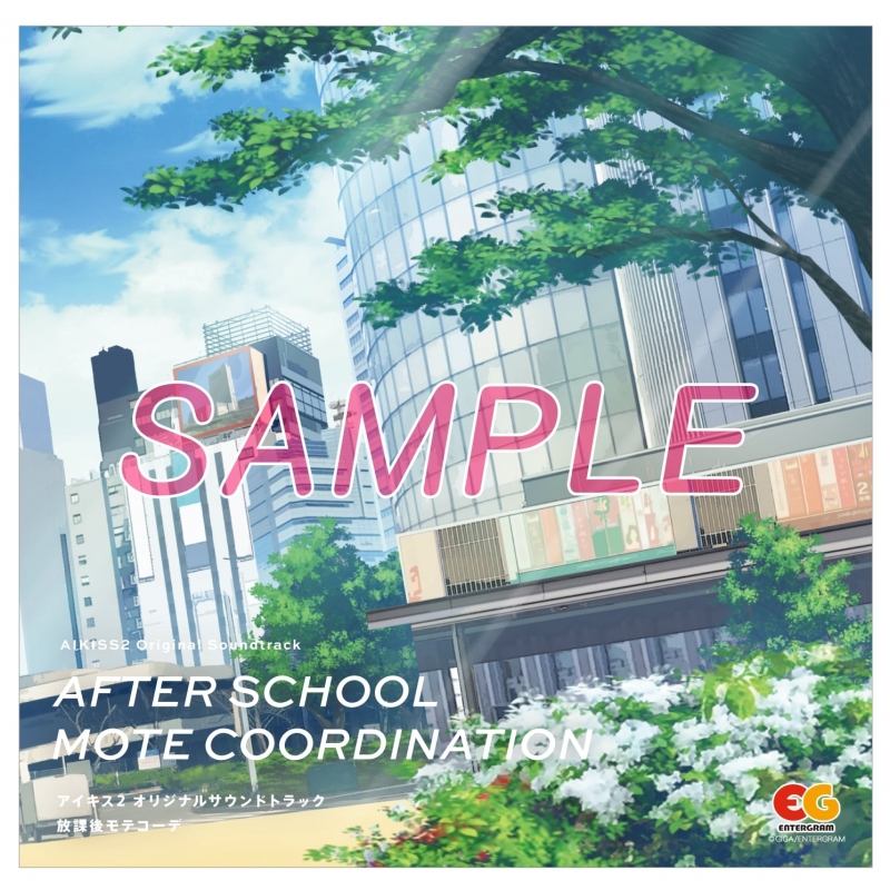 Nintendo Switch】アイキス2 完全生産限定版 : Game Soft (Nintendo
