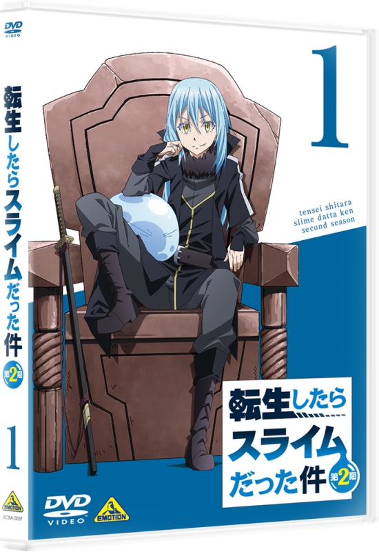 Tensei Shitara Ken Deshita Vol.2 : 転生したら剣でした  HMV&BOOKS online : Online  Shopping & Information Site - HPXN-402 [English Site]