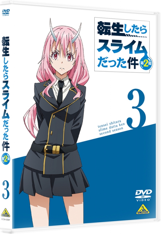 転生したらスライムだった件 第1期 + 第2期 転スラ アニメ DVD DY-3-