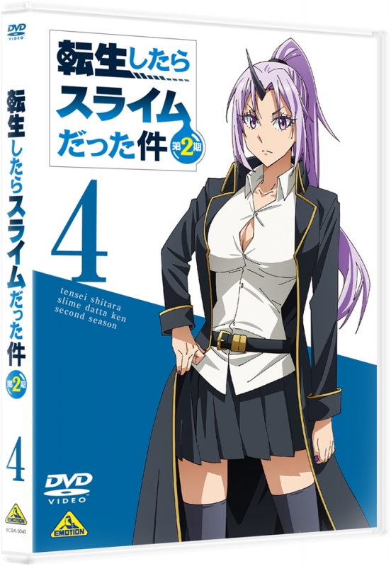 AniDragon a X: [OVA 4] Tensei shitara Slime Datta Ken #転スラ #tensura   / X