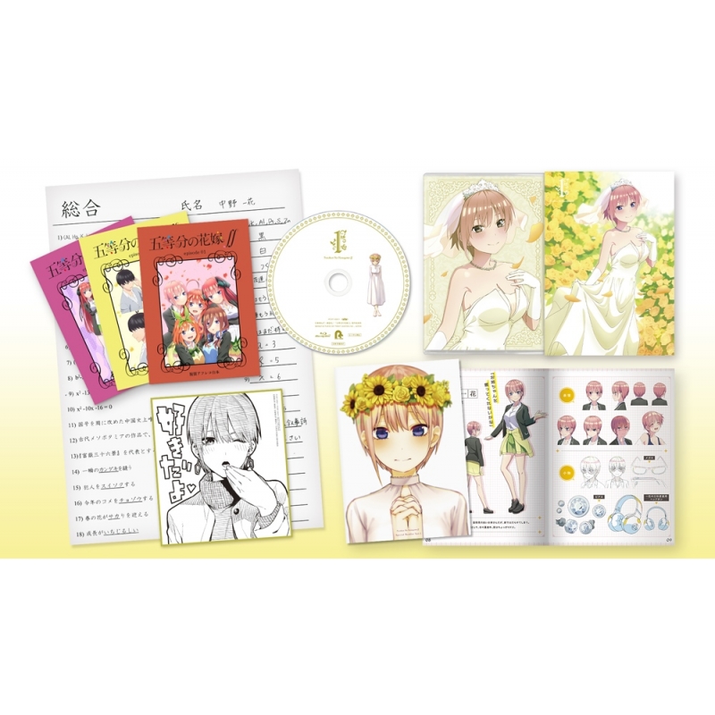 五等分の花嫁 Vol 1 五等分の花嫁 アニメ Hmv Books Online Pcbp