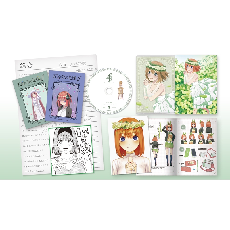 五等分の花嫁 Vol 4 五等分の花嫁 アニメ Hmv Books Online Pcxp 504