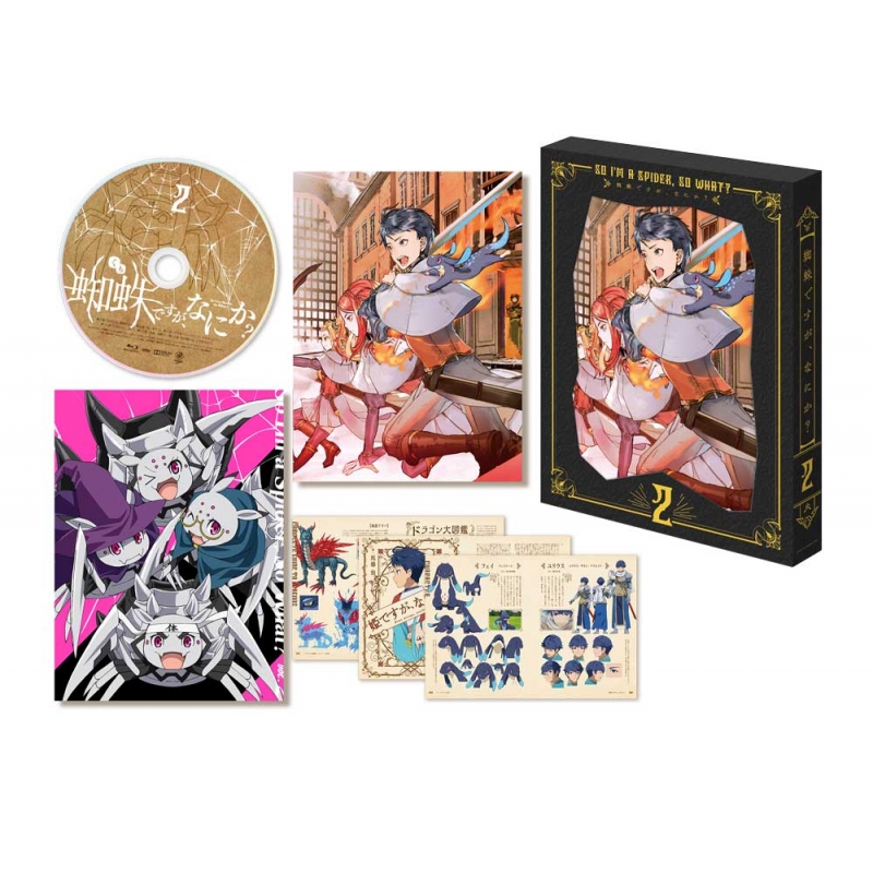 蜘蛛ですが、なにか? Blu-ray BOX 第2巻 : 蜘蛛ですが、なにか? | HMVu0026BOOKS online - KAXA-8062