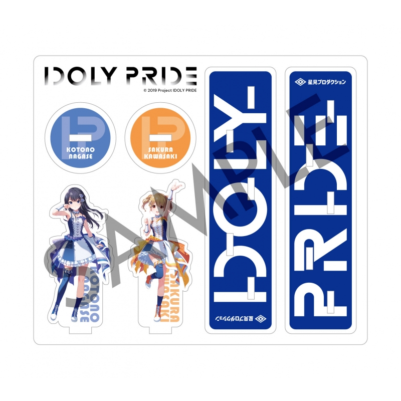IDOLY PRIDE 1【アクリルキャラクタースタンド ブロマイド付き 特装版 