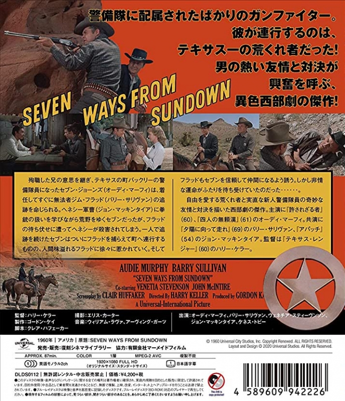 情無用の拳銃【Blu-ray】 | HMVu0026BOOKS online - DLDS-112