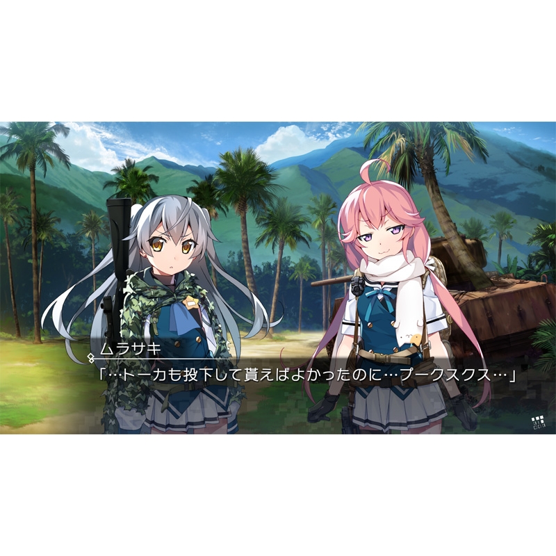 グリザイア ファントムトリガー 01 to 05 : Game Soft (Nintendo