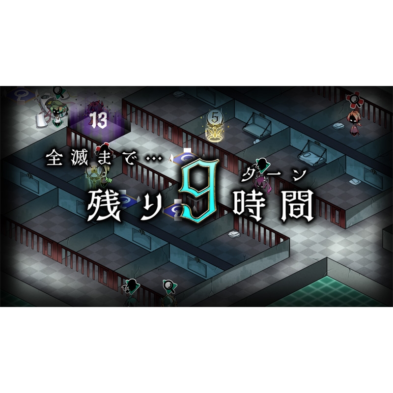 Nintendo Switch】探偵撲滅 : Game Soft (Nintendo Switch) | HMV&BOOKS online -  HACPA28SA