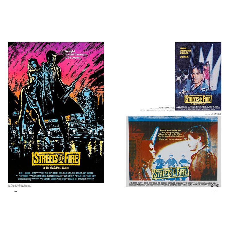 ロック映画ポスター ヴィンテージ・コレクション ポスター