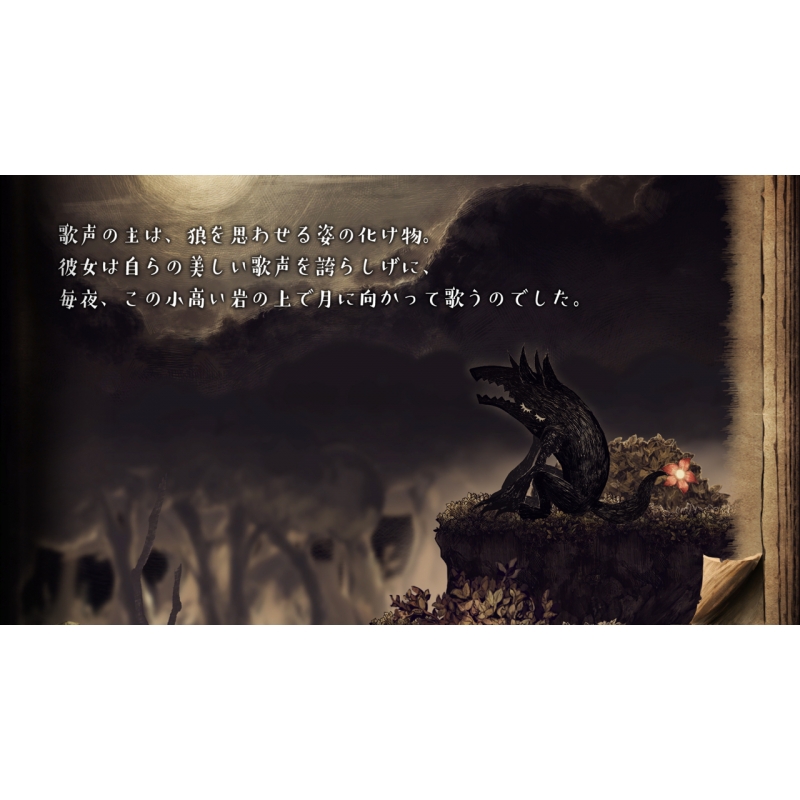 噓つき姫と盲目王子 Best Price オリジナルビジュアルブック アマ限 PS4】嘘つき姫と盲目王子 Best Price : Game Soft (PlayStation 4