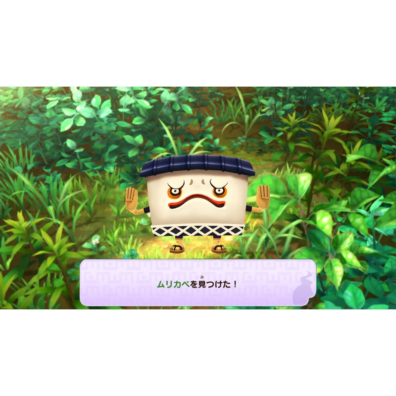 妖怪ウォッチ1 for Nintendo Switch レベルファイブ ザ ベスト-Switch Amazon.co.jp: 妖怪ウォッチ1 for Nintendo Switch レベル