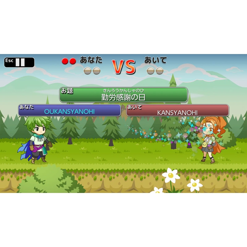 タイピングクエスト スターターセット : Game Soft (Nintendo