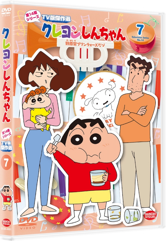 クレヨンしんちゃんスペシャル　DVD 全14巻　全巻セット