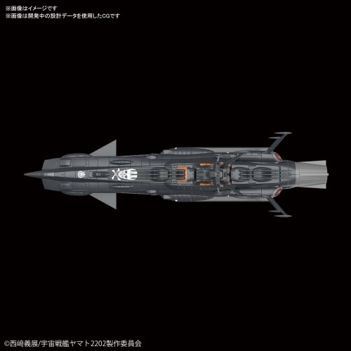 宇宙戦艦ヤマト22 メカコレクション 自律無人戦闘艦bbb アンドロメダブラック Hmv Books Online おもちゃ