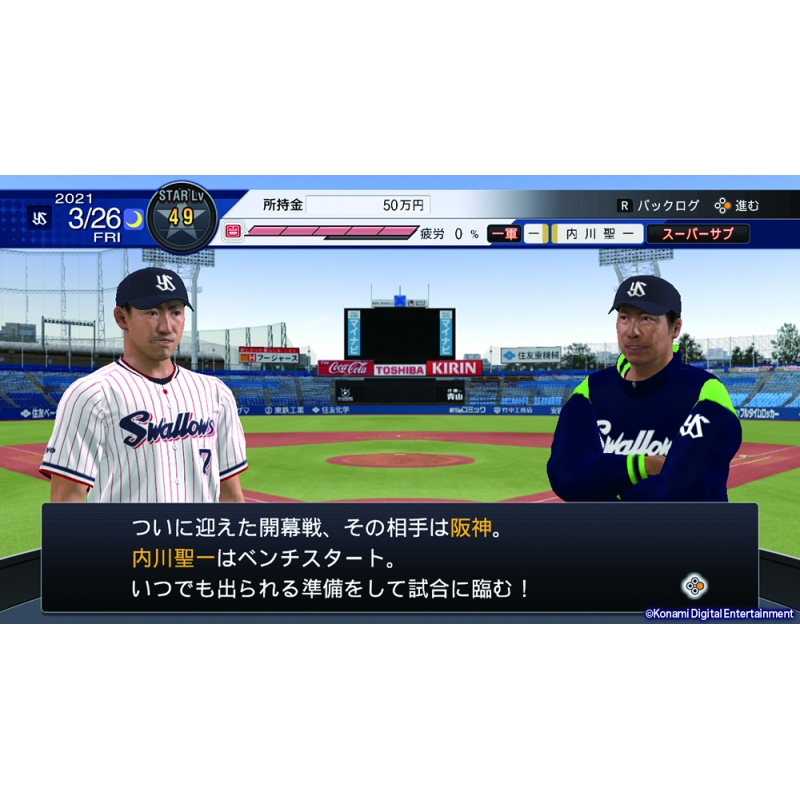 eBASEBALL プロ野球スピリッツ2021 グランドスラム : Game Soft 