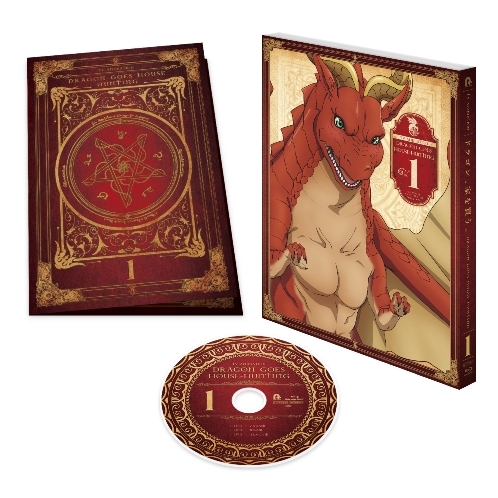 アニメ「ドラゴン、家を買う。」 第1巻 : ドラゴン、家を買う。 | HMVu0026BOOKS online - PCXP-50841