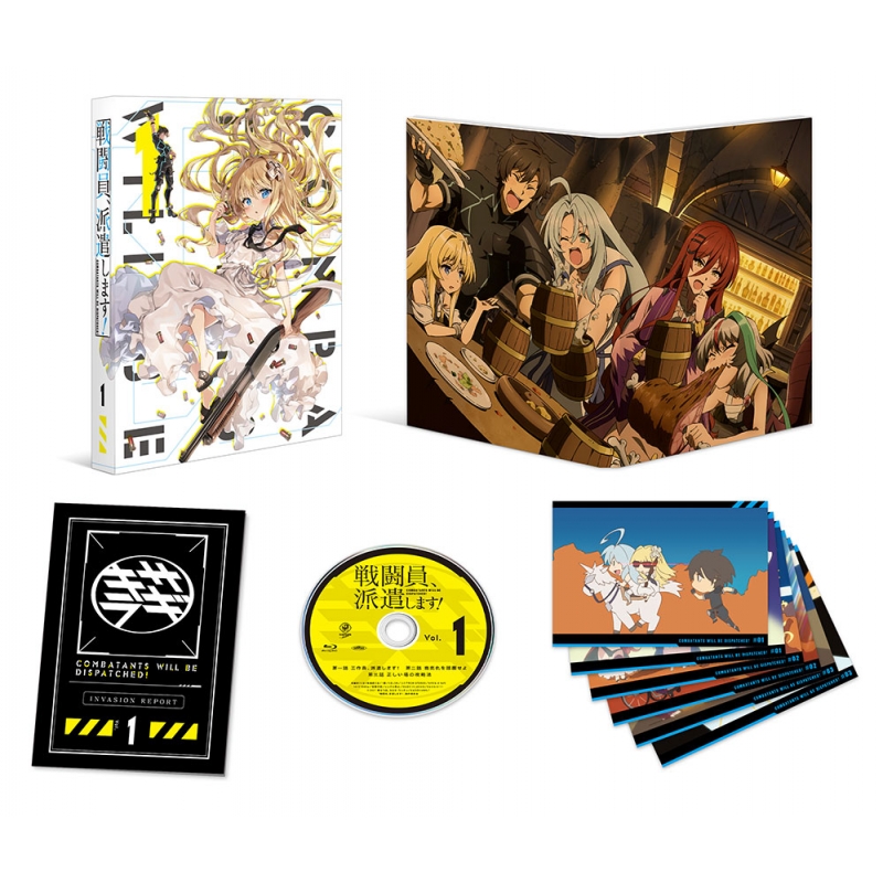 戦闘員、派遣します！ Vol.1 : 戦闘員、派遣します! | HMV&BOOKS