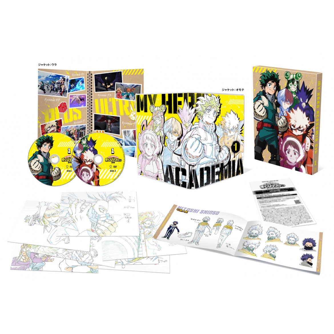 僕のヒーローアカデミア 5th DVD Vol.1 初回生産限定版 : 僕のヒーローアカデミア | HMVu0026BOOKS online -  TDV-31188D