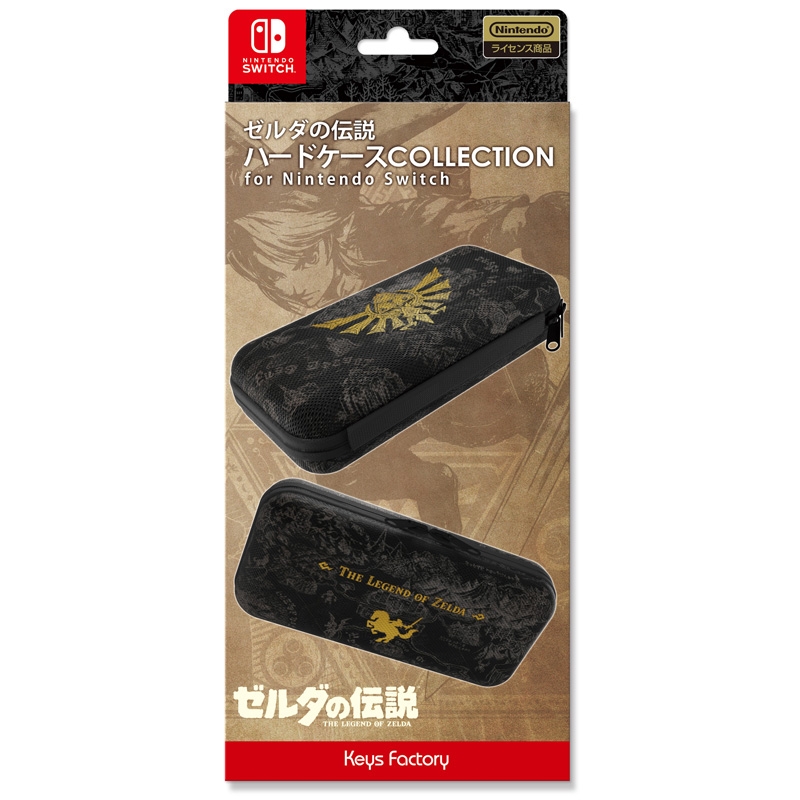 ハードケース COLLECTION for Nintendo Switch / ゼルダの伝説 : Game