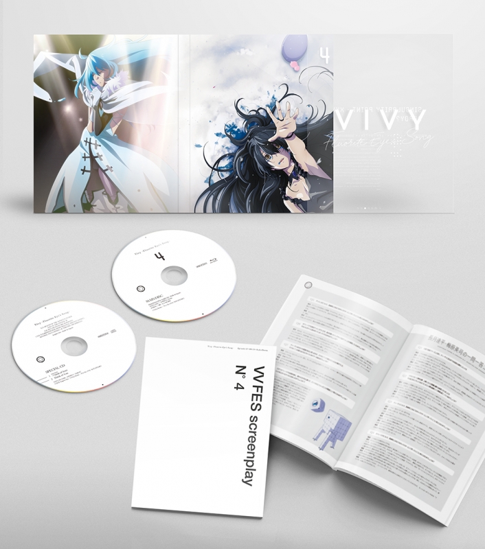 Vivy -Fluorite Eye's Song-4【完全生産限定版】 : Vivy -Fluorite 