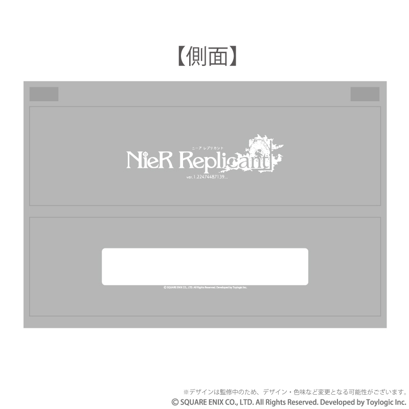 コンテナ[エミール]【Loppi・HMV限定】 / NieR Replicant : NieR 