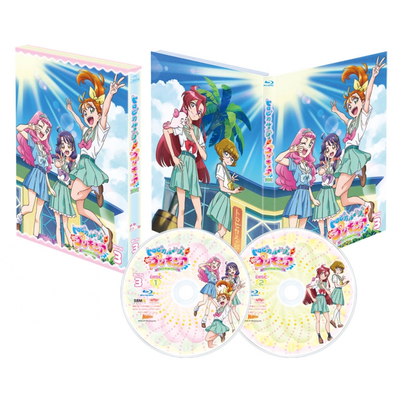 トロピカル～ジュ！プリキュア Vol.3 : プリキュア | HMV&BOOKS online 