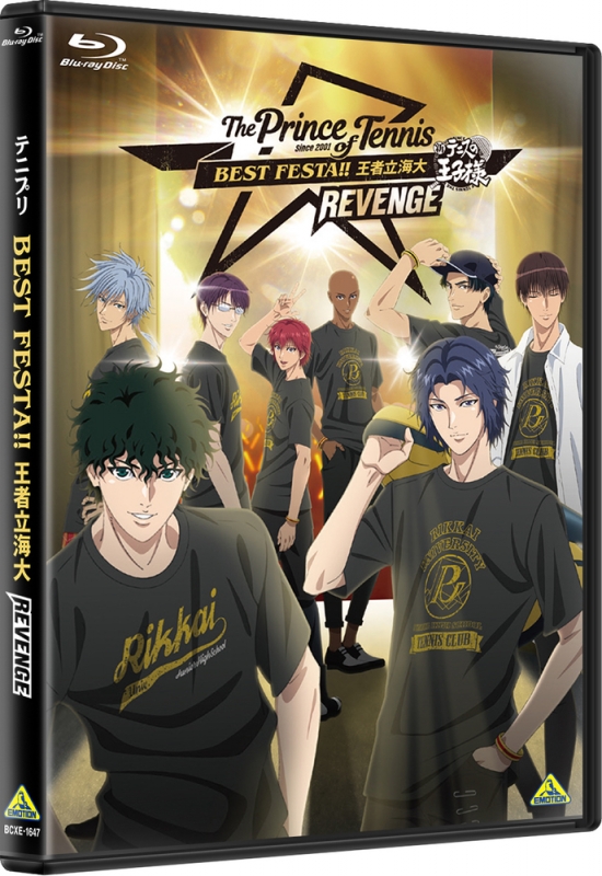 テニプリ Best Festa 王者立海大 Revenge Blu Ray テニスの王子様 Hmv Books Online xe 1647