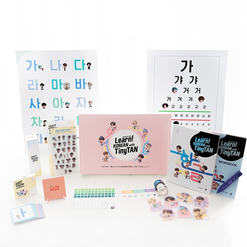 BTS Learn! KOREAN with TinyTAN Japan 新品