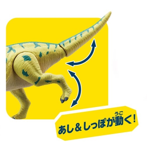 アニア フクイサウルス | HMV&BOOKS online - おもちゃ