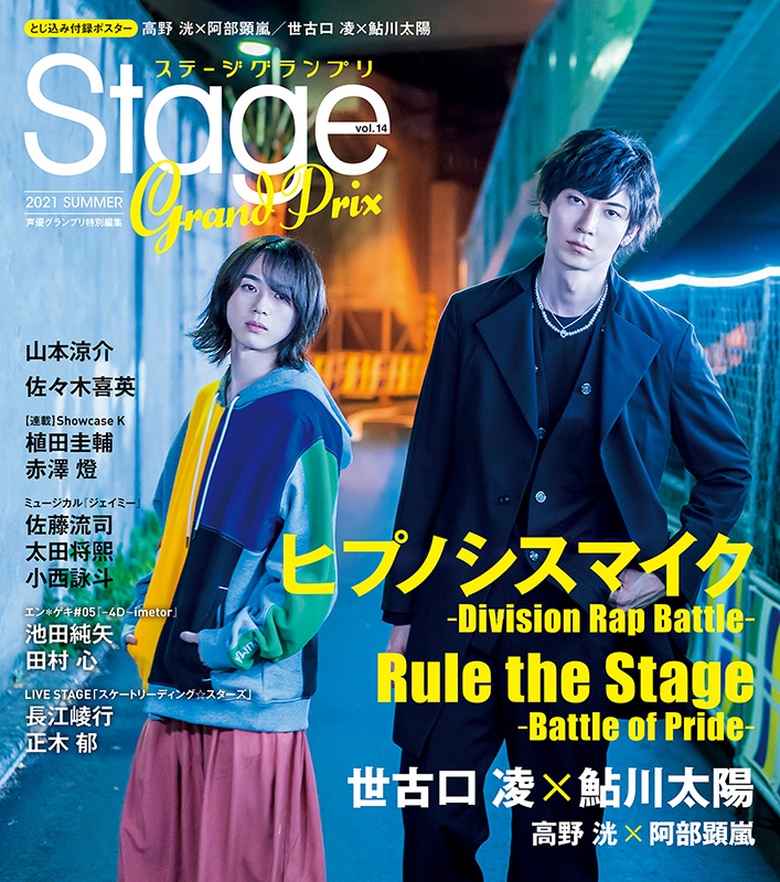 雑誌『blue THE Stage』＆『butter』 على X: 