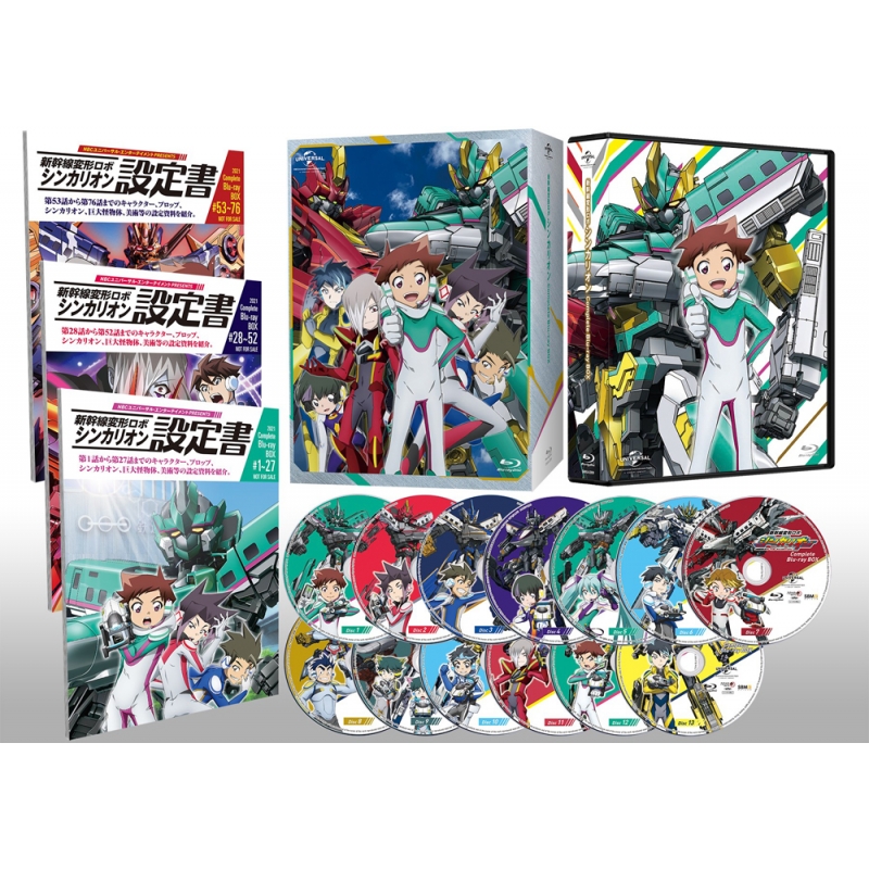 新幹線変形ロボ シンカリオン Complete Blu-ray BOX : 新幹線変形ロボ