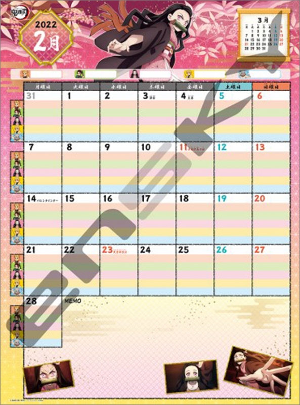 鬼滅の刃 家族みんなの書き込みカレンダー 22年カレンダー 鬼滅の刃 アニメ Hmv Books Online