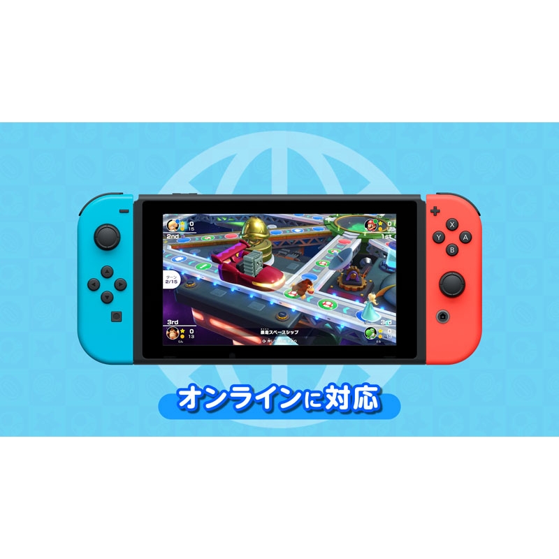 マリオパーティ スーパースターズ : Game Soft (Nintendo Switch) | HMVu0026BOOKS online -  HACPAZ82A