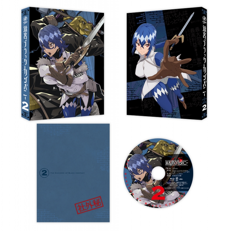 迷宮ブラックカンパニー 第2巻【Blu-ray】 : 迷宮ブラックカンパニー | HMVu0026BOOKS online - KAXA-8212