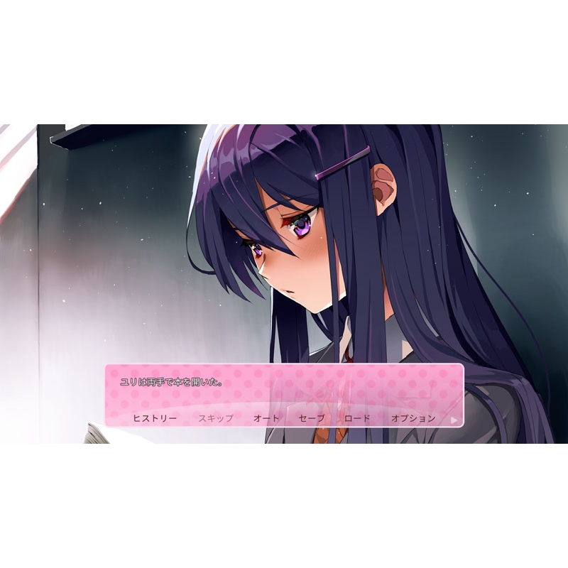 ドキドキ文芸部プラス! : Game Soft (Playstation 4) | HMV&BOOKS