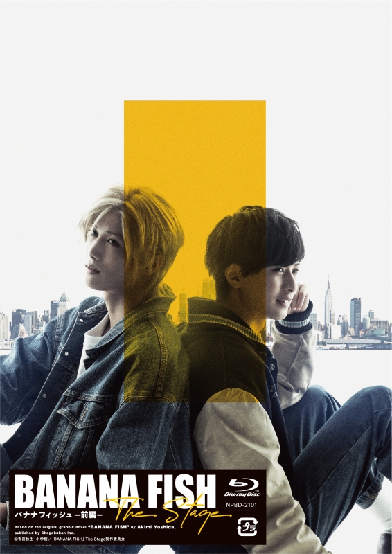 BANANA FISH」The Stage -前編-Blu-ray | HMV&BOOKS online