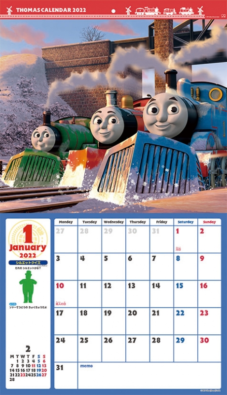 きかんしゃトーマス / 2022年カレンダー : Thomas and Friends
