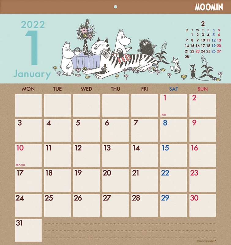 ムーミン / 2022年カレンダー : ムーミン | HMV&BOOKS online - 22CL75