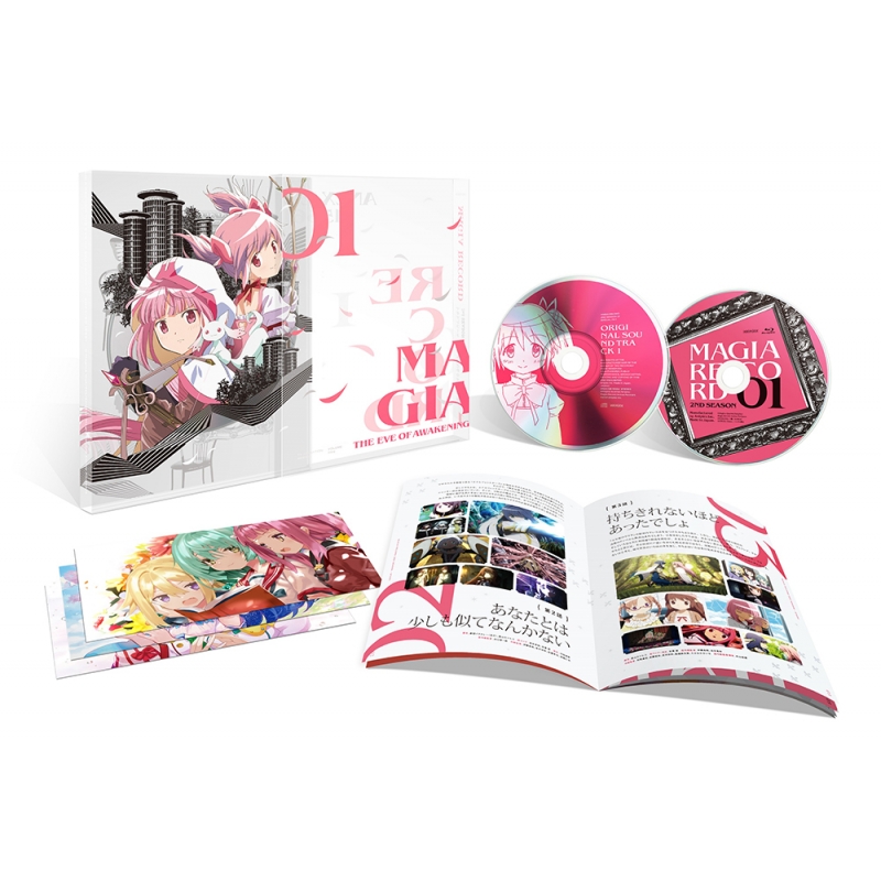 CD・DVD・ブルーレイ魔法少女まどか☆マギカ 完全生産限定版