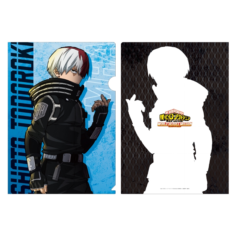 僕のヒーローアカデミア 最強ジャンプ クリアファイル 3種 2