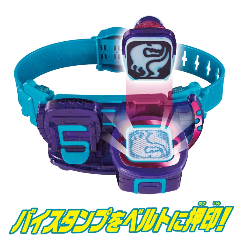 BANDAI - 仮面ライダーリバイス 変身ベルト リバイスドライバー メモリアルブック 装動 仮面ライダーリバイス 変身ベルト リバイスドライバー