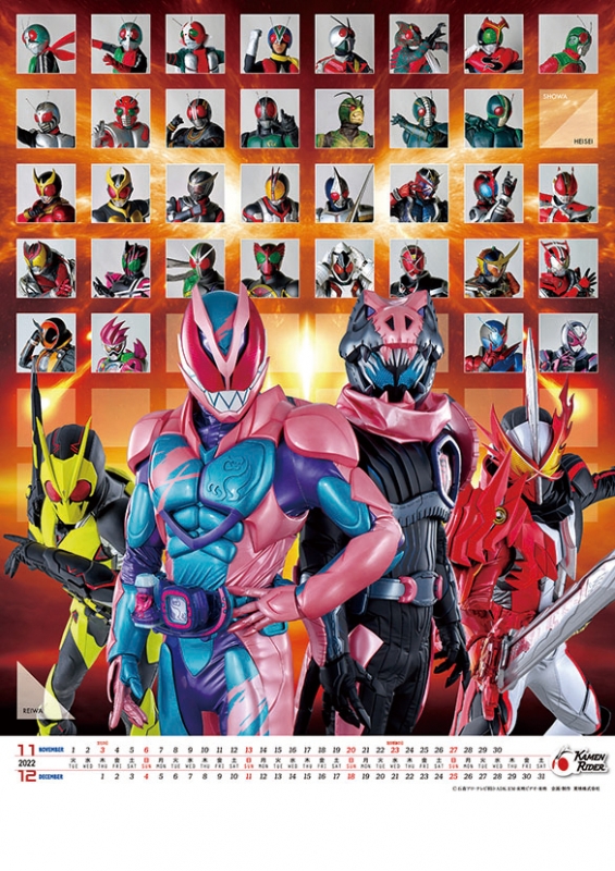 Yahoo!オークション -「ウルトラマンカレンダー」の落札相場