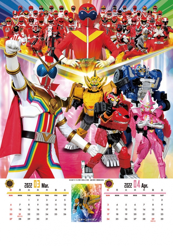機界戦隊ゼンカイジャー 直筆サイン色紙 感謝祭2022 機界戦隊ゼンカイジャー on X: 