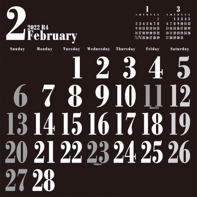 壁掛けblackカレンダー 22年カレンダー 22年カレンダー Hmv Books Online 22cl650 壁掛けblackカレンダー 22年カレンダー 22年カレンダー Hmv Books Online 22cl650