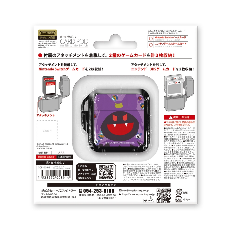 SwitchEL用 クマ君ふわふわカバー G-NSOLED-HS-TH-PTB-BABTZ