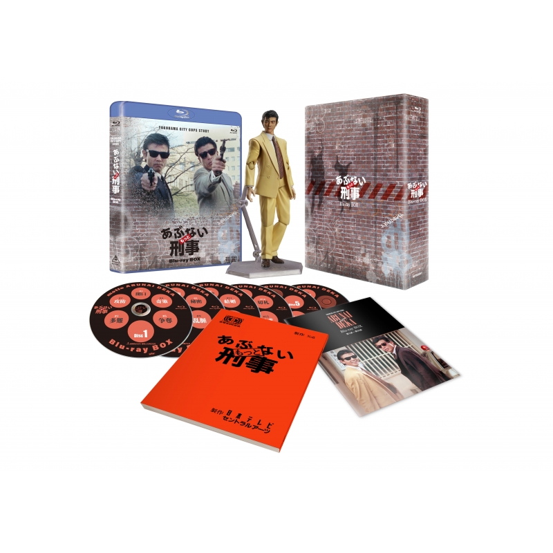 もっとあぶない刑事 Blu-ray BOX ユージフィギュア付き（完全予約限定 